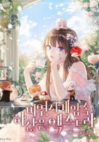 how-to-clear-a-dating-sim-as-a-side-character_cover-1