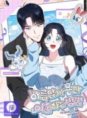 how-to-gracefully-divorce-a-dragon_cover-1