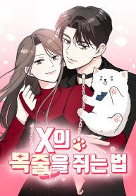 how-to-hold-xs-leash_cover-1