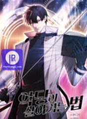 how-to-live-as-a-villain_cover-1