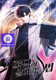 how-to-live-as-a-villain_cover-1