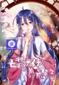 how-to-raise-a-cross-dressing-master_cover-1