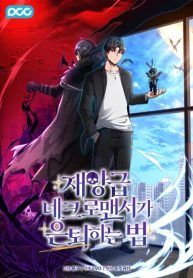 how-to-retire-as-a-disaster-necromancer_cover-1