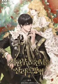 how-to-save-a-time-limited-young-master_cover-1