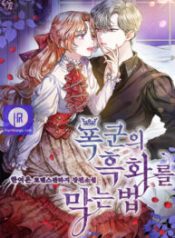 how-to-stop-the-tyrants-blackening_cover-1