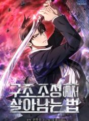 how-to-survive-restructuring_cover-1