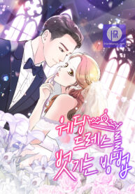 how-to-take-off-a-wedding-dress_cover-1