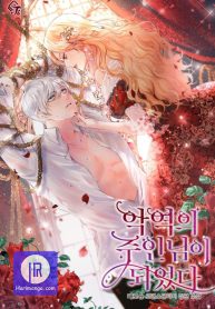 how-to-tame-the-merciless-villain_cover-1