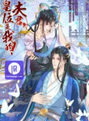 husband-the-throne-is-mine_cover-1