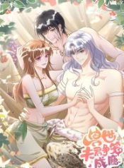 husbands-in-the-beast-world-is-addicted-to-striving-for-my-favor_cover-1