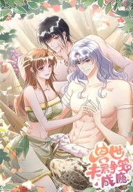 husbands-in-the-beast-world-is-addicted-to-striving-for-my-favor_cover-1