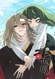 hyangdan-chronicles_cover-1