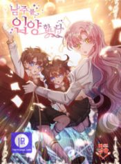 i-adopted-the-male-lead_cover-2