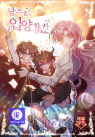 i-adopted-the-male-lead_cover-2