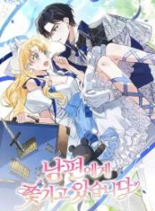 i-am-being-chased-by-my-husband_cover-1