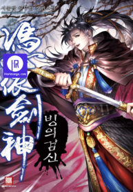 i-am-possessed-by-the-sword-god_cover-1