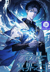 i-am-the-lord-of-the-underworld_cover-1