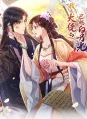 i-am-the-masters-deceased-wife_cover-1