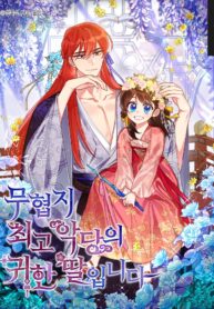 i-am-the-precious-daughter-of-the-greatest-villain-in-the-fantasy-world_cover-1