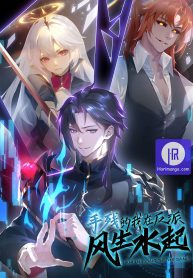 i-am-the-rising-villain_cover-1