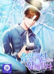 i-am-with-the-music-immortals_cover-1