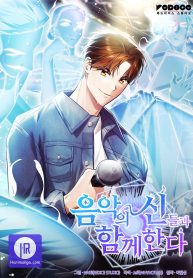 i-am-with-the-music-immortals_cover-1