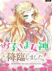 i-became-a-humans-daughter_cover-1