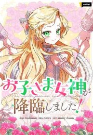 i-became-a-humans-daughter_cover-1