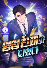 i-became-a-sales-prodigy_cover-1