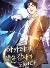 i-became-a-swordsmanship-instructor-at-the-academy_cover-1