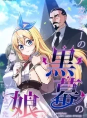 i-became-the-academys-villains-daughter_cover-1