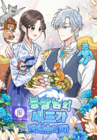 i-became-the-chef-of-the-dragon-king_cover-1