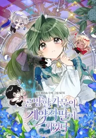 i-became-the-contract-daughter-of-the-soon-to-be-ruined-family_cover-1