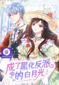 i-became-the-dark-villains-white-moonlight_cover-1