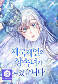 i-became-the-greatest-heiress-of-the-empire_cover-1