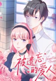 i-became-the-groups-favorite-daughter_cover-1