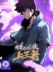 i-became-the-king-by-scavenging_cover-1