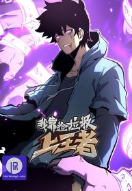 i-became-the-king-by-scavenging_cover-1