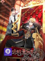 i-became-the-mad-emperor_cover-1