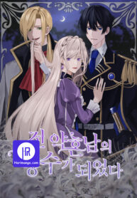 i-became-the-sister-in-law-of-my-ex-fiance_cover-1