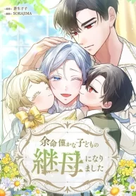 i-became-the-stepmother-of-a-terminally-ill-child_cover-1