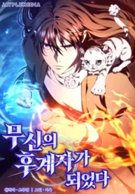 i-became-the-successor-of-the-martial-god_cover-1