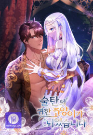 i-became-the-sultans-precious-cat_cover-1