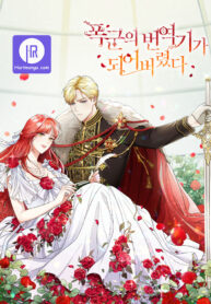 i-became-the-tyrants-translator_cover-1