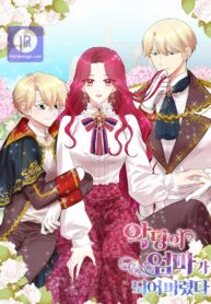 i-became-the-villains-mother_cover-1