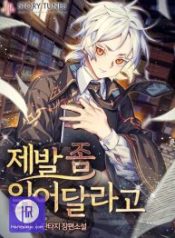 i-become-a-legendary-arch-mage-by-reading-a-book_cover-1