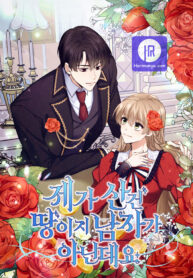 i-bought-the-land-not-the-man_cover-1