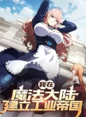 i-build-an-industrial-empire-on-the-magic-continent_cover-2