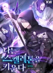 i-can-raise-skeletons_cover-1