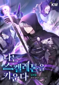 i-can-raise-skeletons_cover-1